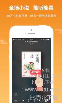 雨燕直播下载app